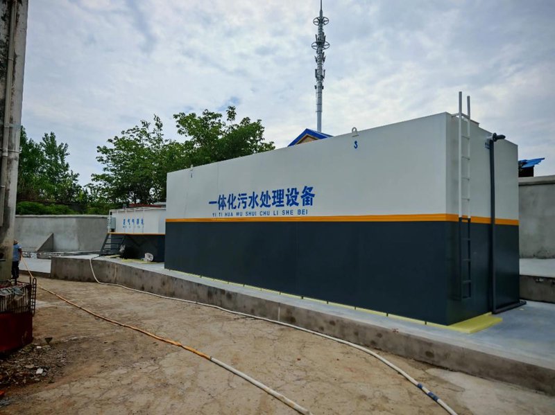 污水处理设备的新发展与应用